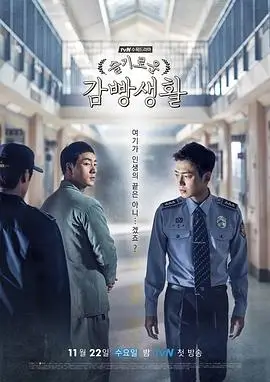 我的解放日记